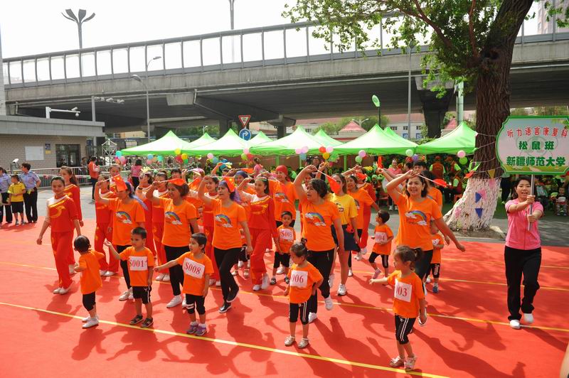 调整大小 4听力语言康复科松鼠班与新疆师范大学志愿者一同喊口号.JPG