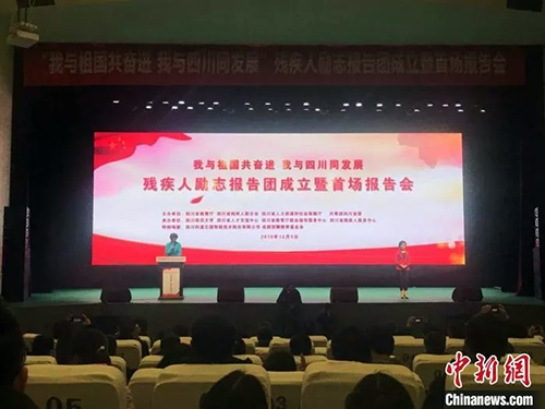 图为四川活动现场 图为四川活动现场