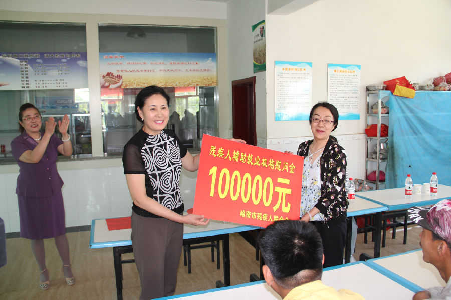 2017助残日照片 232.jpg