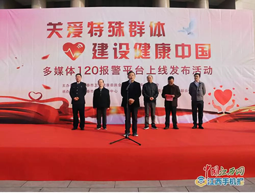 图为江西活动现场 图为江西活动现场