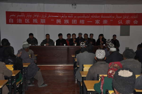 自治区残联副巡视员谷宗世在认亲会上讲话.png