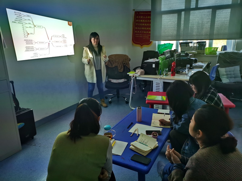 主题教学在孤独症、智力障碍儿童集体课中的运用培训中.jpg 主题教学在孤独症、智力障碍儿童集体课中的运用培训中.jpg