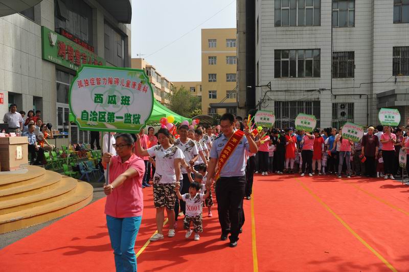 调整大小 2孤独症智力障碍儿童康复科西瓜班与自治区第一监狱志愿者走方阵.JPG