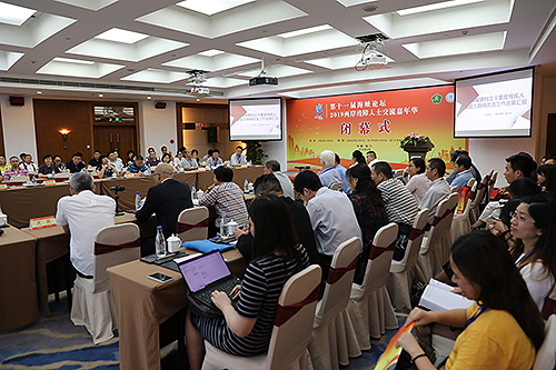 图为第十一届海峡论坛·2019两岸残障人士交流嘉年华现场 图为第十一届海峡论坛·2019两岸残障人士交流嘉年华现场