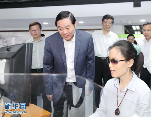 图为调研现场 图为调研现场